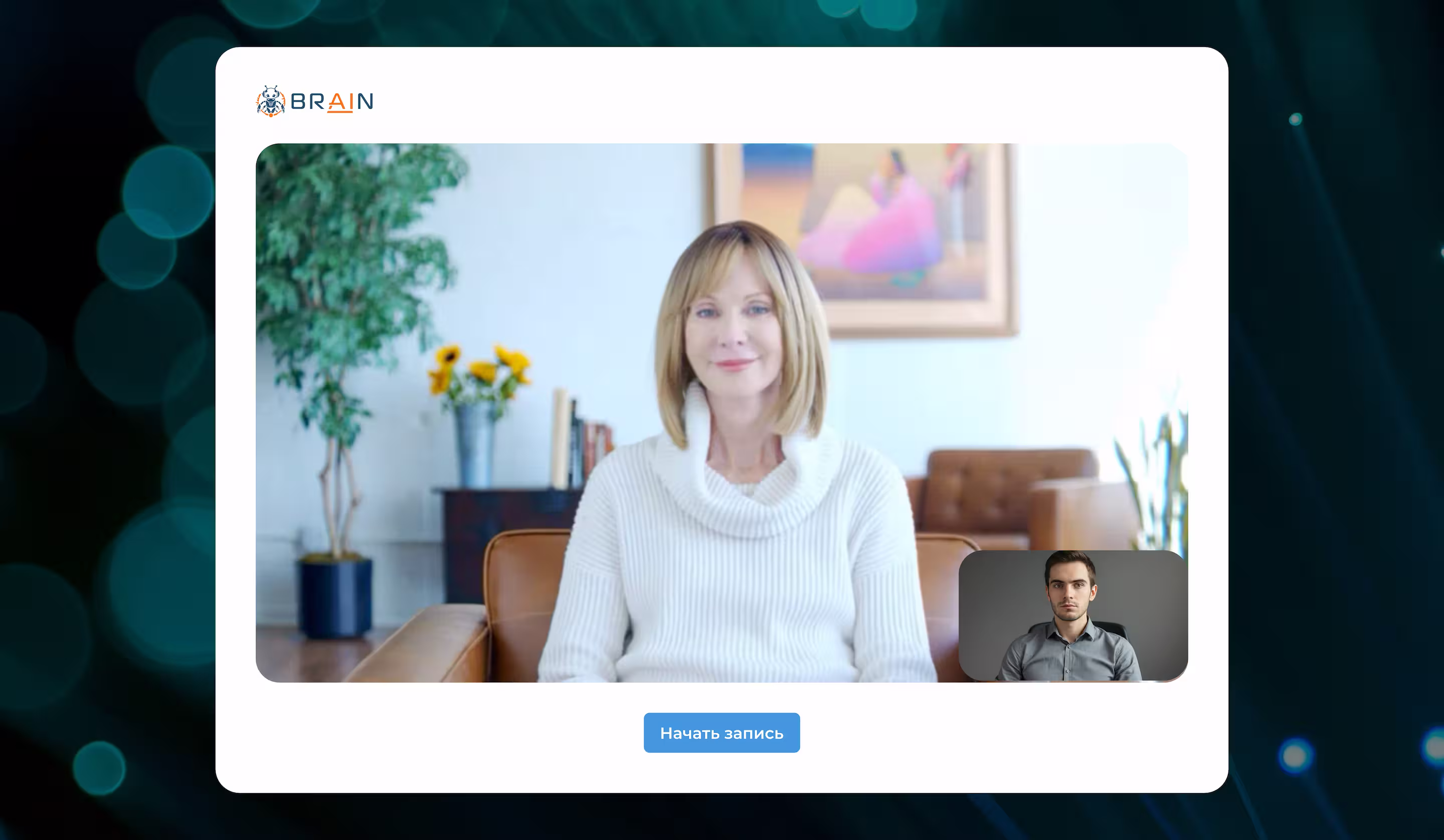 Перестаньте тратить часы руководителей на проведение собеседований